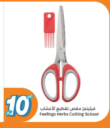 available at سيتي هايبرماركت in قطر - الوكرة