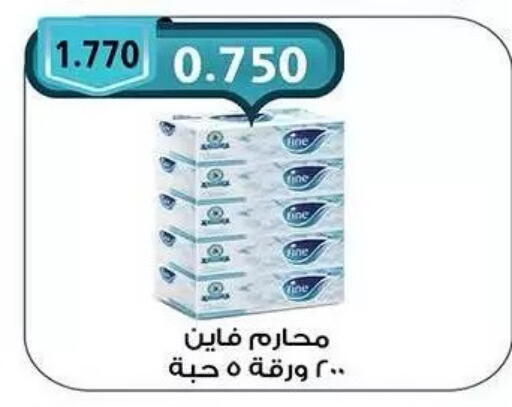 available at Mubarak Al-Kabeer & Al-Qurain Co-Operative Society in Kuwait - Kuwait City