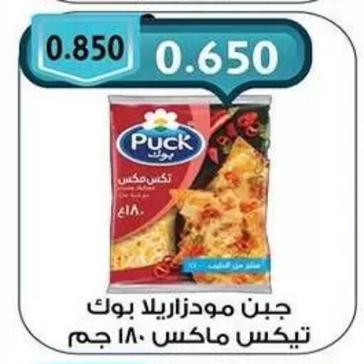 available at  جمعية مبارك الكبير والقرين التعاونية in الكويت - مدينة الكويت