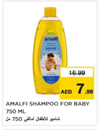 available at نستو هايبرماركت in الإمارات العربية المتحدة , الامارات - دبي