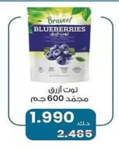 available at  جمعية مبارك الكبير والقرين التعاونية in الكويت - مدينة الكويت