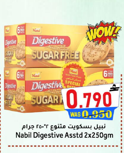 available at القوت هايبرماركت in عُمان - مسقط‎