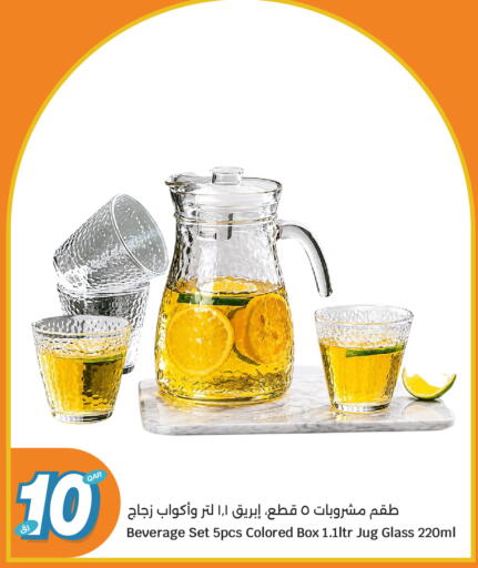 available at سيتي هايبرماركت in قطر - الوكرة