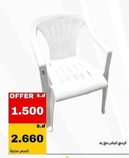 available at Daiya Society in Kuwait - Ahmadi Governorate