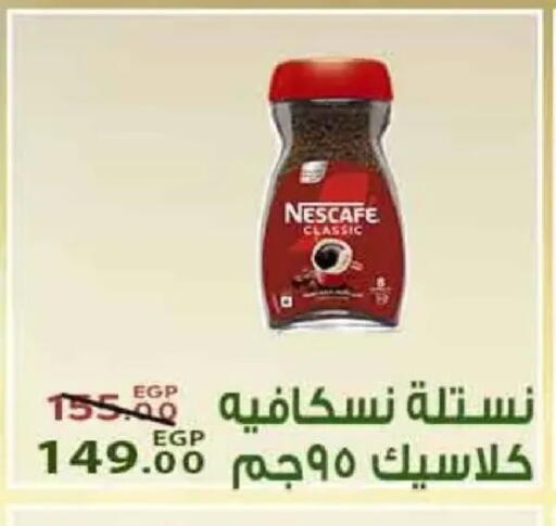 available at Sarai Market  in Egypt - Cairo