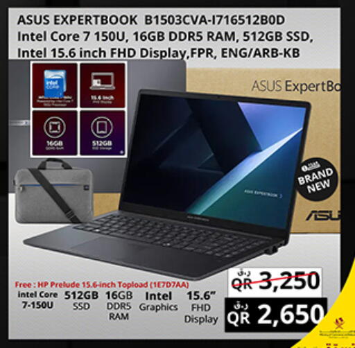 available at Prestige Computers in Qatar - Umm Salal