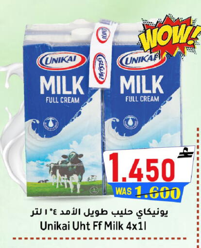 available at القوت هايبرماركت in عُمان - مسقط‎