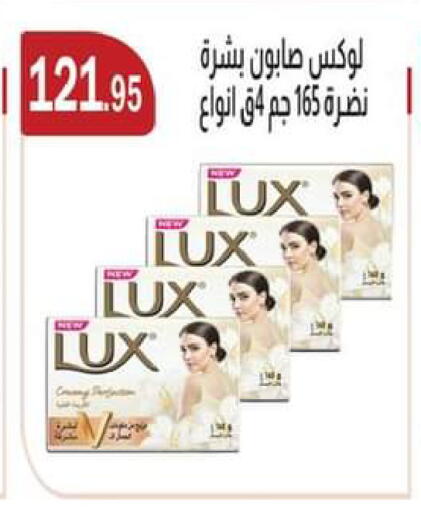 available at ABA market in Egypt - Cairo
