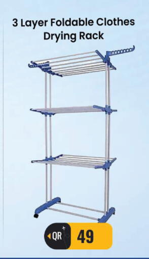 available at فيرست ستوب in قطر - الوكرة