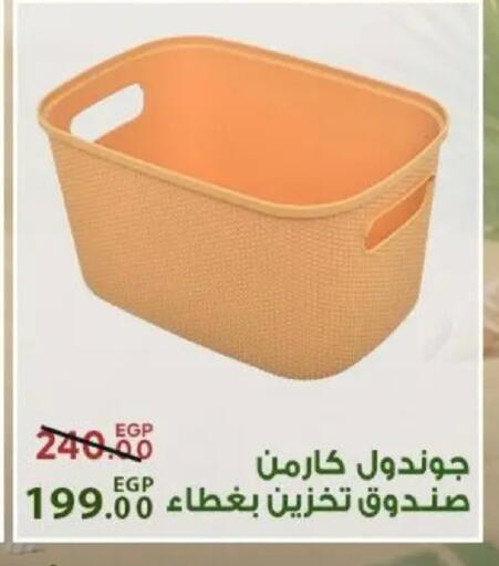 available at Sarai Market  in Egypt - Cairo