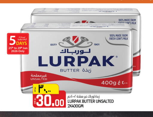 available at السعودية in قطر - الخور