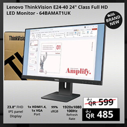available at برستيج كمبيوتر in قطر - الشمال