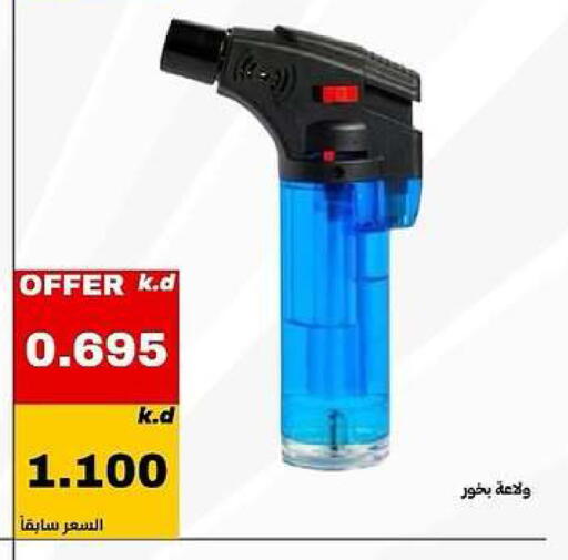available at Daiya Society in Kuwait - Ahmadi Governorate