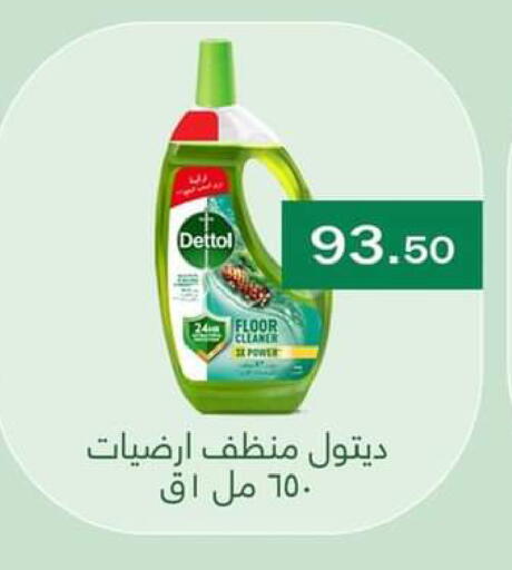available at ABA market in Egypt - Cairo