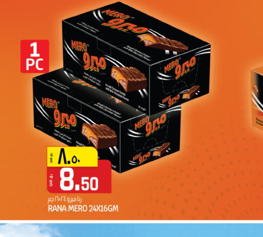 available at السعودية in قطر - الشحانية