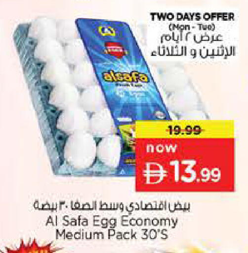 available at نستو هايبرماركت in الإمارات العربية المتحدة , الامارات - دبي