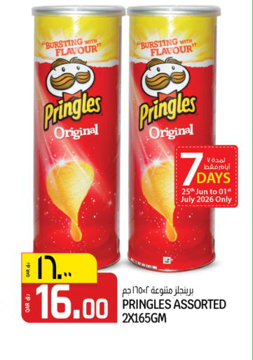 available at Kenz Mini Mart in Qatar - Al Daayen