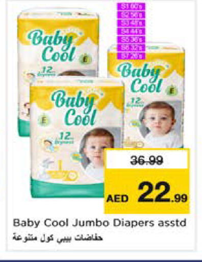 available at نستو هايبرماركت in الإمارات العربية المتحدة , الامارات - دبي