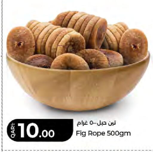Fig available at لولو هايبرماركت in قطر - الخور