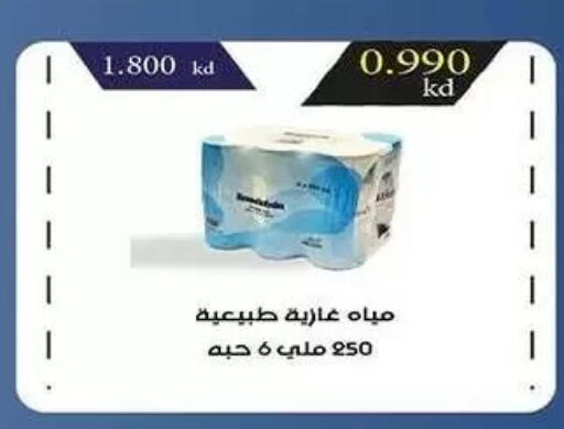 available at  جمعية مبارك الكبير والقرين التعاونية in الكويت - مدينة الكويت