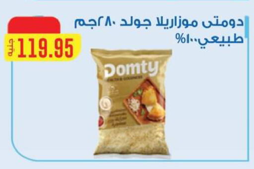 available at ABA market in Egypt - Cairo