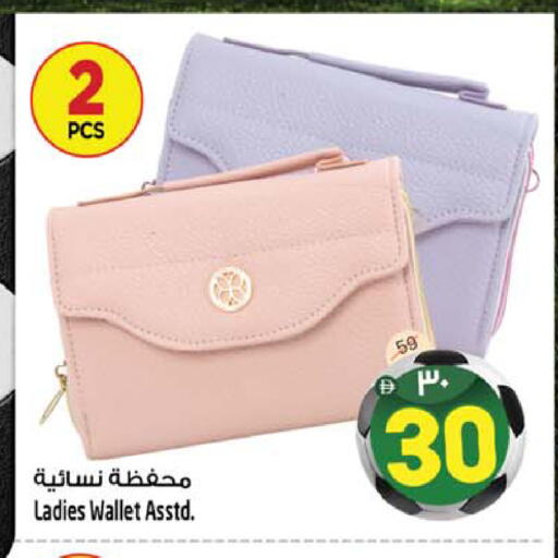 available at سفاري هايبرماركت in الإمارات العربية المتحدة , الامارات - دبي