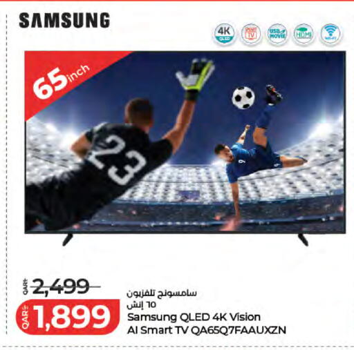 available at LuLu Hypermarket in Qatar - Doha