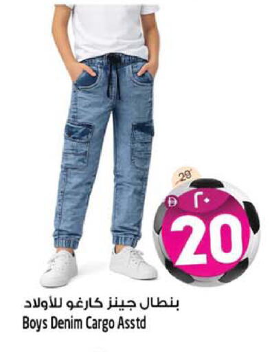 available at سفاري هايبرماركت in الإمارات العربية المتحدة , الامارات - دبي