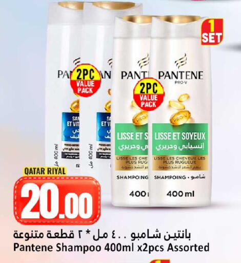 available at دانة هايبرماركت in قطر - الوكرة