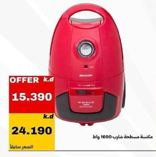 available at Daiya Society in Kuwait - Ahmadi Governorate
