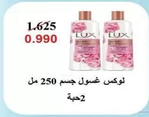 available at  جمعية مبارك الكبير والقرين التعاونية in الكويت - مدينة الكويت
