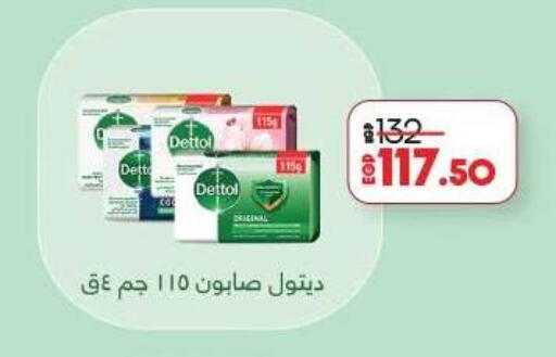 available at لولو هايبرماركت in Egypt - القاهرة