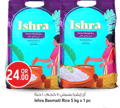 available at Safari Hypermarket in Qatar - Al-Shahaniya