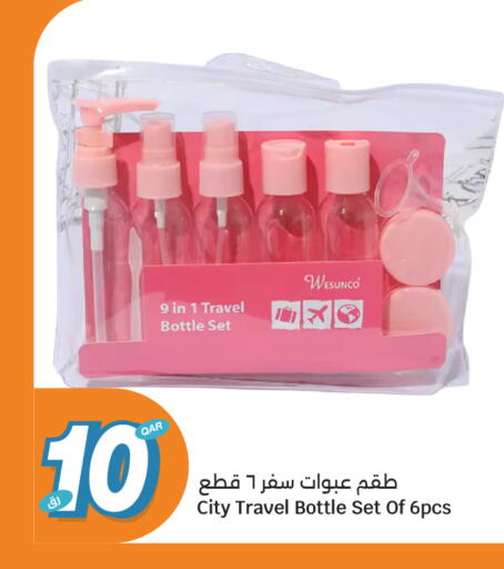 available at سيتي هايبرماركت in قطر - الوكرة
