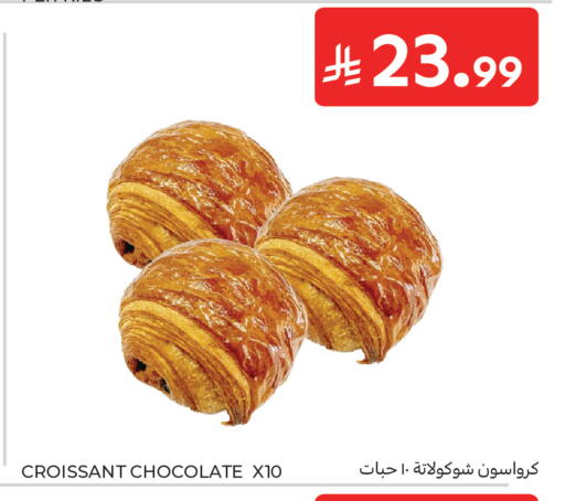 available at Carrefour in KSA, Saudi Arabia, Saudi - Medina