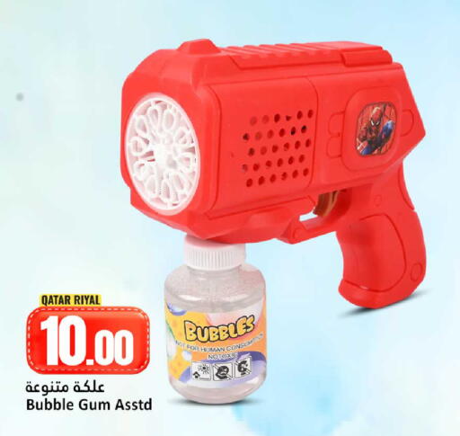 available at دانة هايبرماركت in قطر - الوكرة