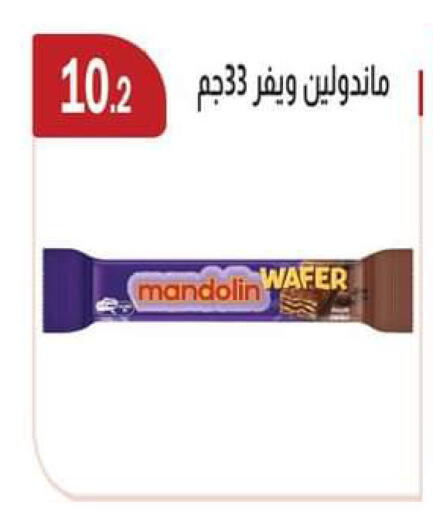 available at ABA market in Egypt - Cairo
