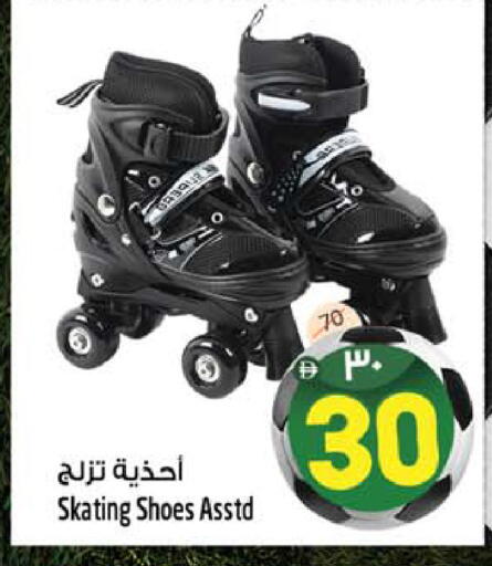 available at سفاري هايبرماركت in الإمارات العربية المتحدة , الامارات - دبي