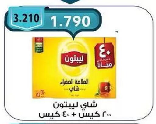 available at  جمعية مبارك الكبير والقرين التعاونية in الكويت - مدينة الكويت