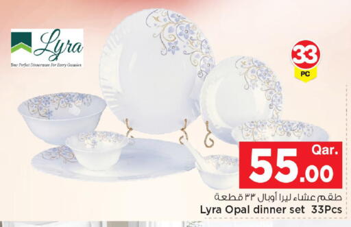 available at Mark & Save  in Qatar - Al Shamal