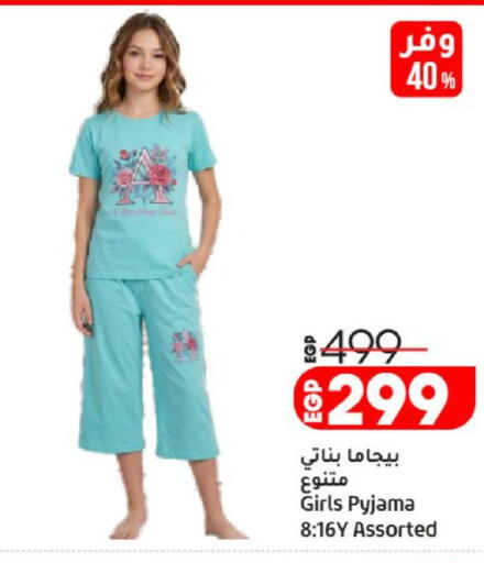 available at لولو هايبرماركت in Egypt - القاهرة