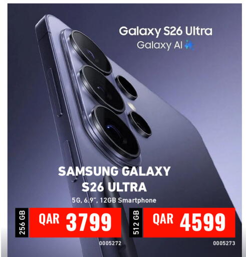 available at ديجيتال زون للتجارة in قطر - الشحانية