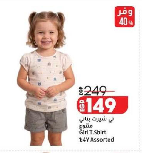 available at Lulu Hypermarket  in Egypt - Cairo