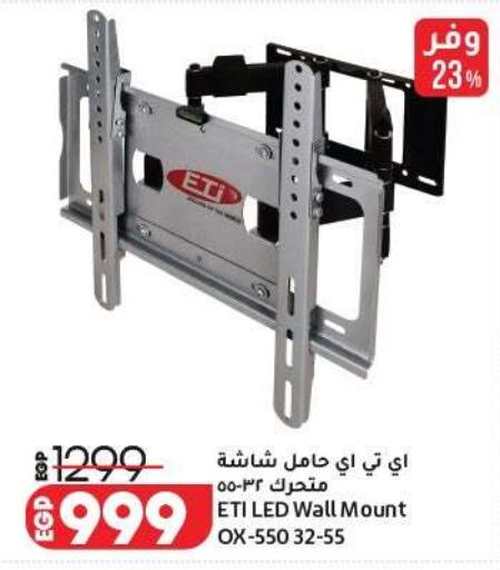 available at Lulu Hypermarket  in Egypt - Cairo