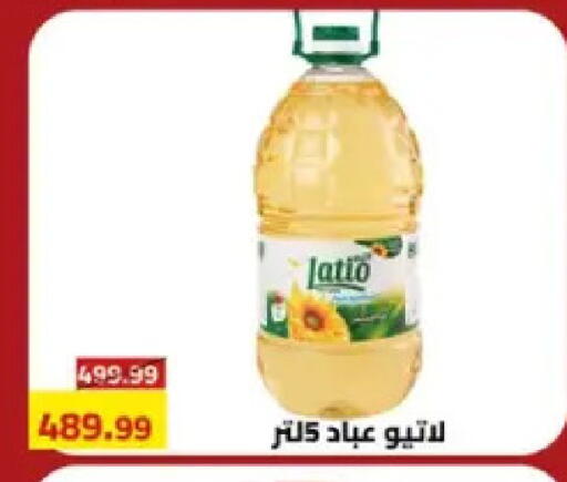 available at جراندي هايبر ماركت in Egypt - القاهرة