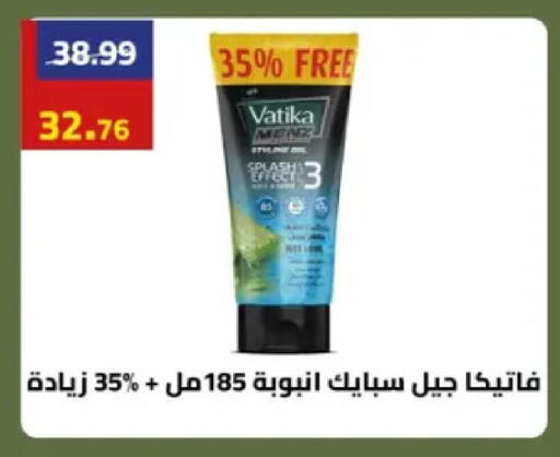 available at Grandy Hypermarket in Egypt - Cairo