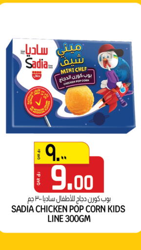 available at السعودية in قطر - الشحانية