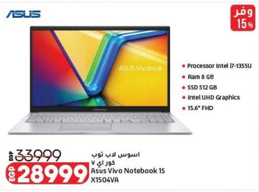 available at لولو هايبرماركت in Egypt - القاهرة