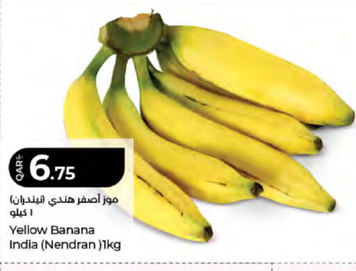 Banana from India available at LuLu Hypermarket in Qatar - Doha
