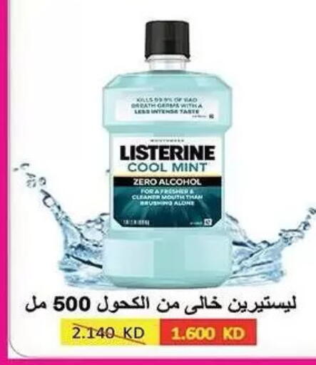 Mint available at Mubarak Al-Kabeer & Al-Qurain Co-Operative Society in Kuwait - Kuwait City